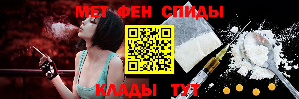 АМФЕТАМИН VHQ Артём
