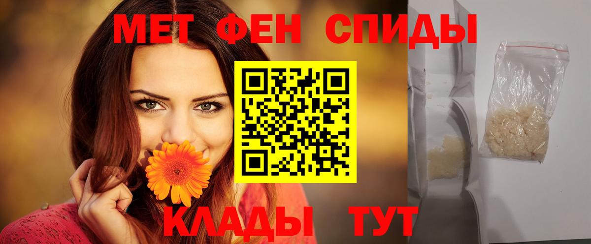 АМФ  Амфетамин Premium  Вход с VPN  Артём 