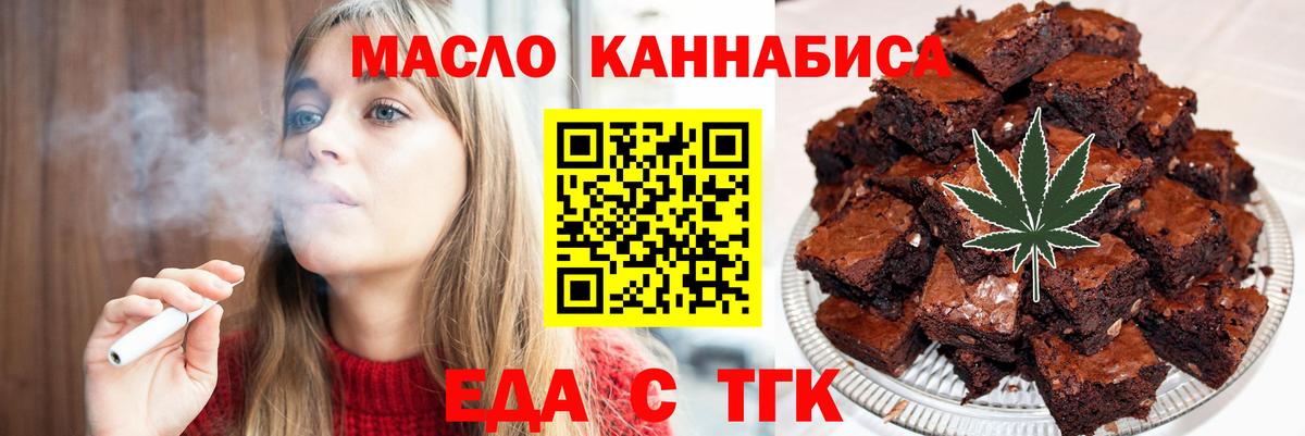 Canna-Cookies конопля  Вход с VPN  Артём 