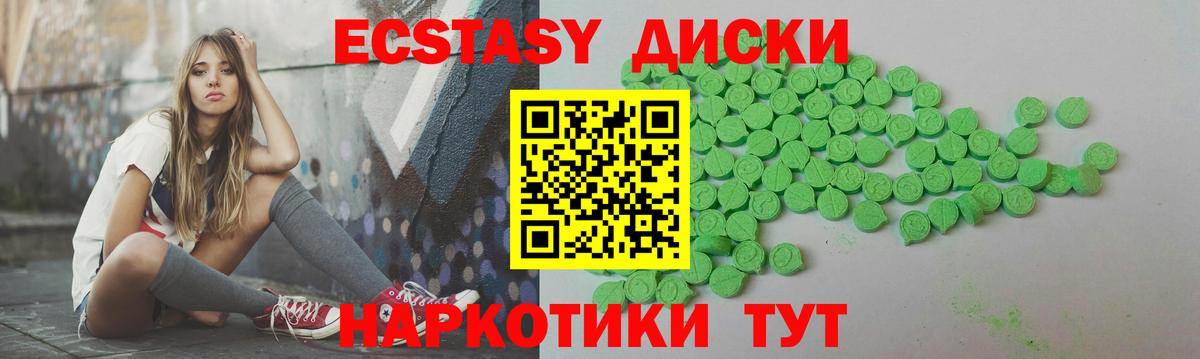 ЭКСТАЗИ Punisher Артём