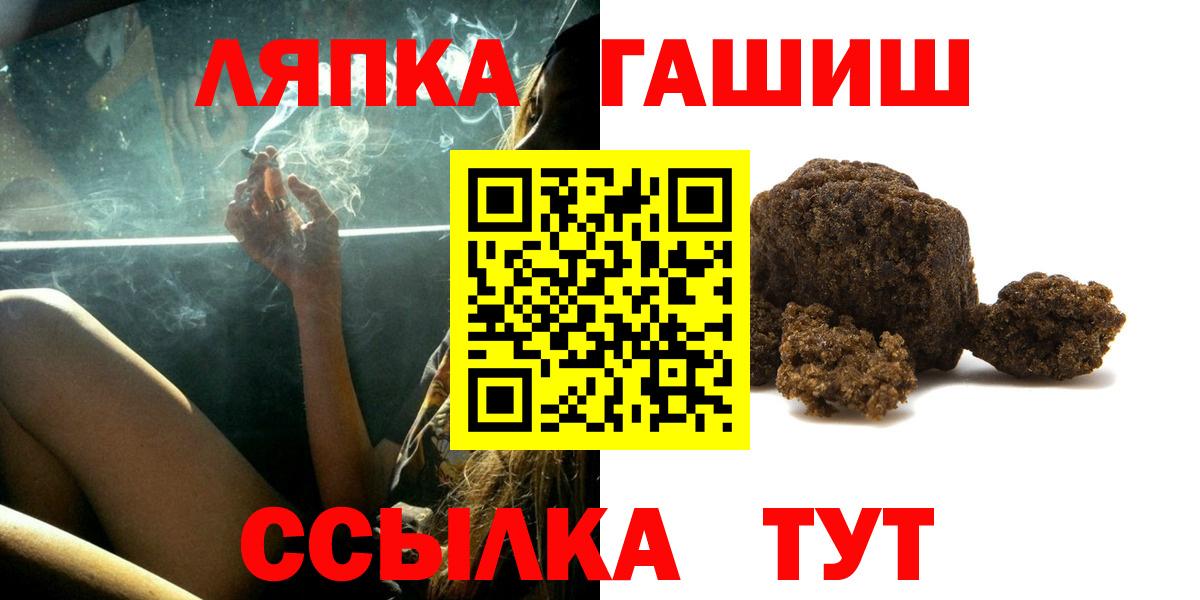 Артём  ГАШ гарик  Вход с VPN 
