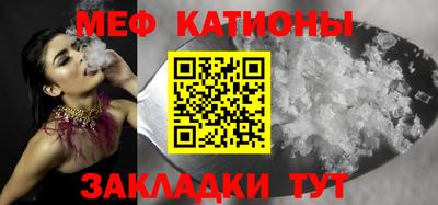 прущие крисы Ангарск