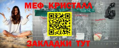 молекула духа Анапа
