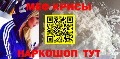 прущие крисы Ангарск