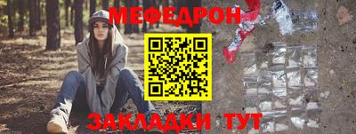 ешки Анжеро-Судженск
