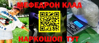 прущие крисы Ангарск