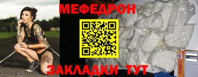 молекула духа Анапа