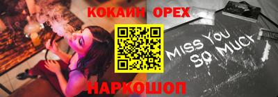 прущие крисы Ангарск