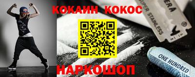 молекула духа Анапа