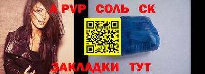 ешки Анжеро-Судженск