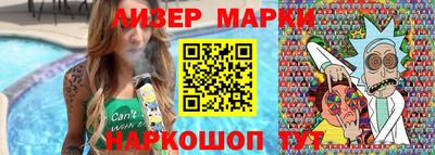 прущие крисы Ангарск