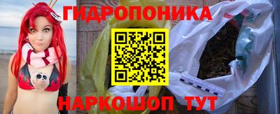 прущие крисы Ангарск