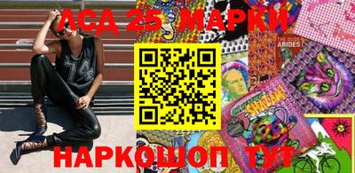 молекула духа Анапа