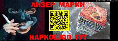 ешки Анжеро-Судженск