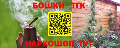 молекула духа Анапа