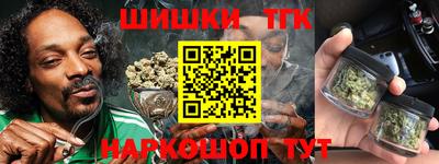 прущие крисы Ангарск