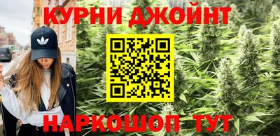 молекула духа Анапа