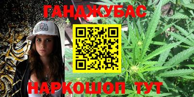 прущие крисы Ангарск