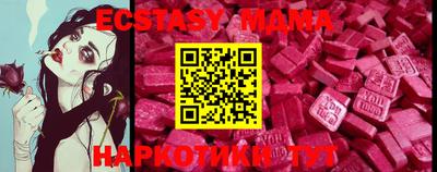 ешки Анжеро-Судженск