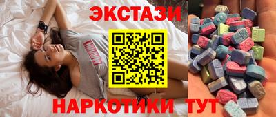 прущие крисы Ангарск
