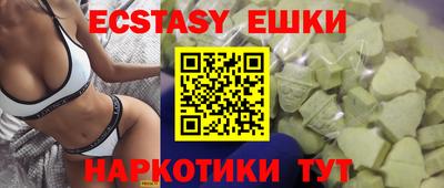 прущие крисы Ангарск