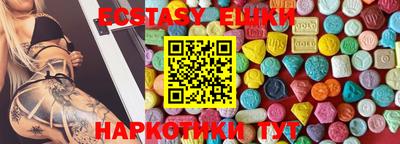прущие крисы Ангарск