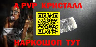 прущие крисы Ангарск