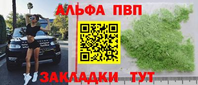прущие крисы Ангарск