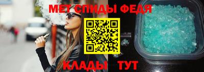 молекула духа Анапа