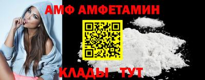 ешки Анжеро-Судженск