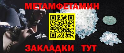 молекула духа Анапа