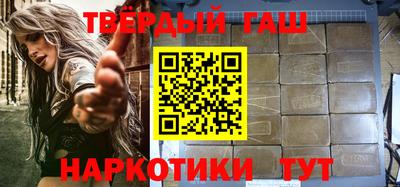 прущие крисы Ангарск