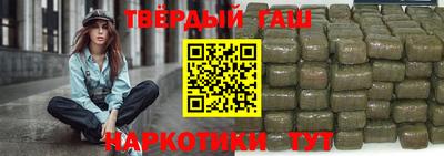 молекула духа Анапа