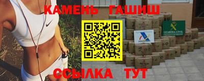 прущие крисы Ангарск
