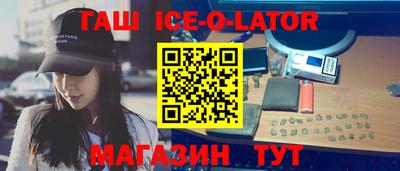 молекула духа Анапа