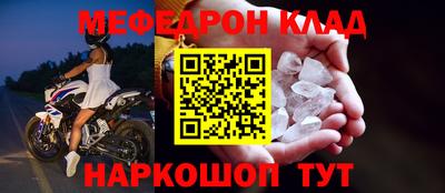 молекула духа Анапа