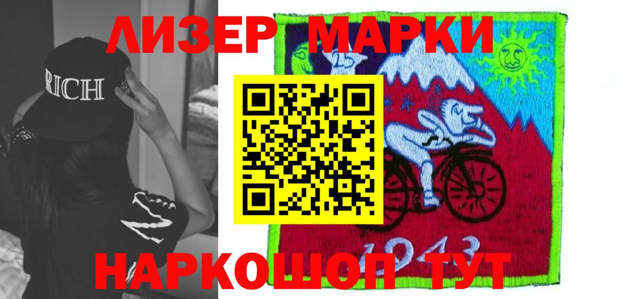 ЛСД экстази ecstasy  ЛСД экстази кислота  Вход с VPN  OMG как войти  Артём 