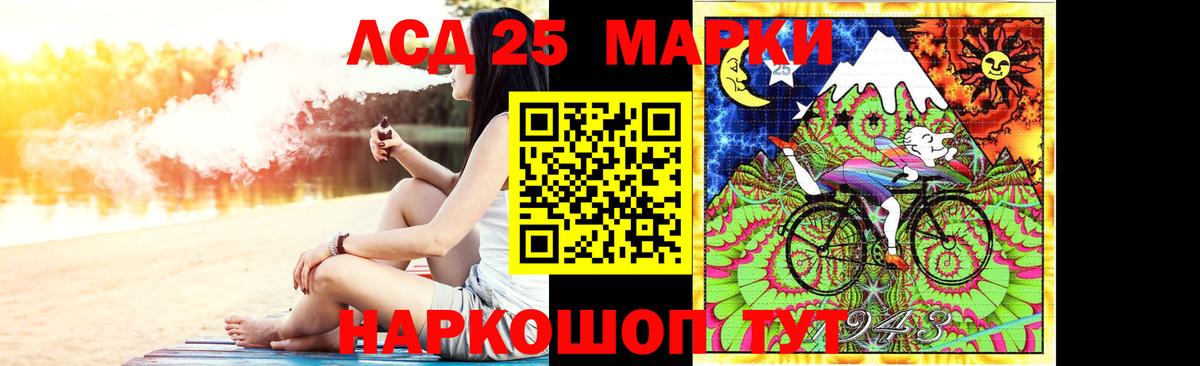 LSD-25 экстази ecstasy Артём