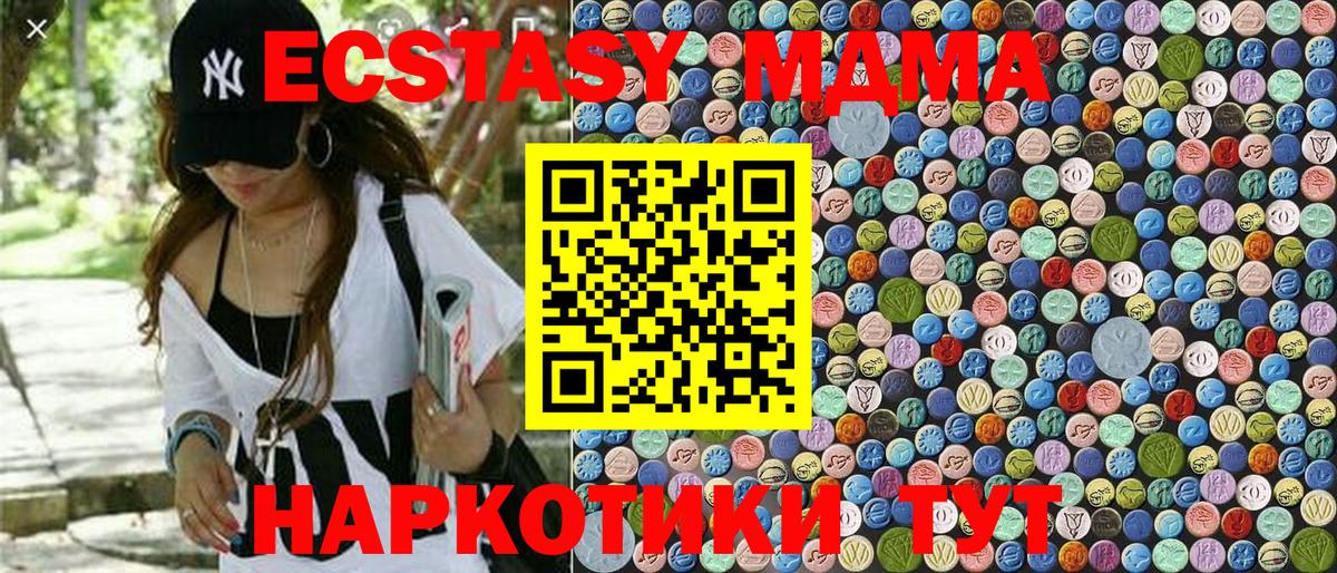 MDMA Molly  MDMA молли  Артём  Вход с VPN 