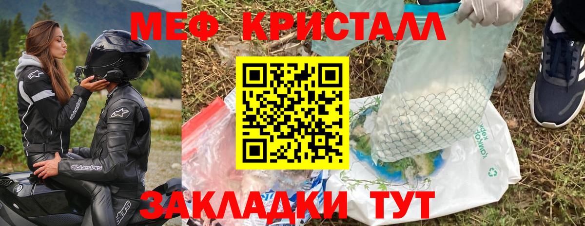 Мефедрон  Артём