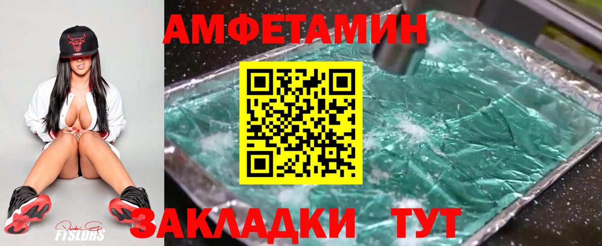 Первитин винт Артём