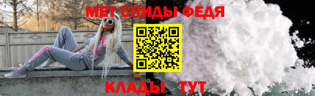 Метамфетамин Декстрометамфетамин 99.9%  Метамфетамин Декстрометамфетамин 99.9%  Артём  Вход с VPN 