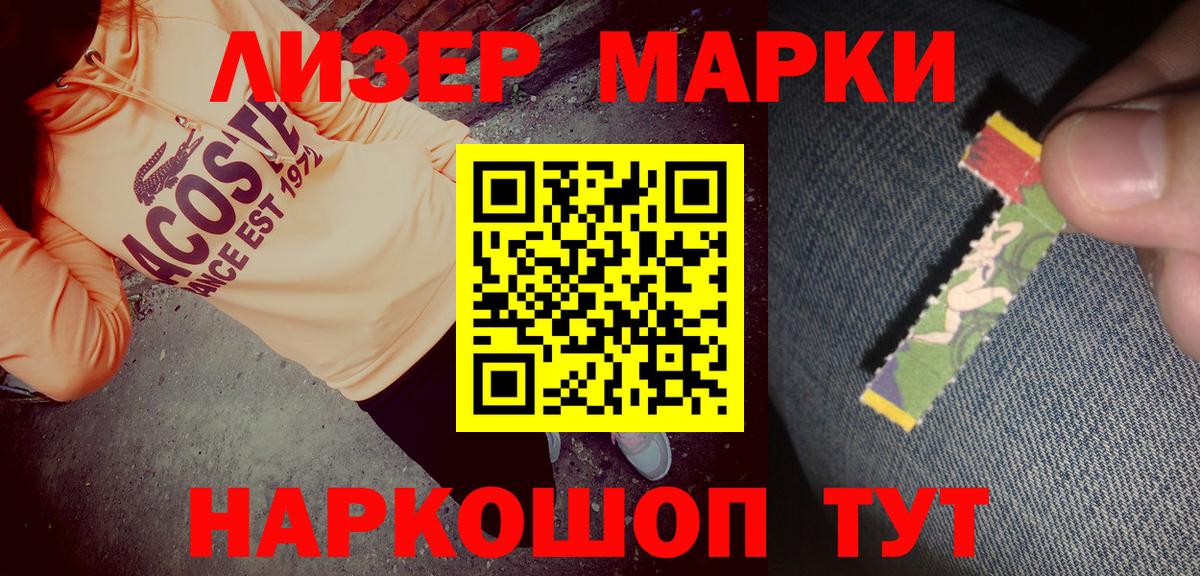 Артём  Марки 25I-NBOMe 1,5мг  Вход с VPN 