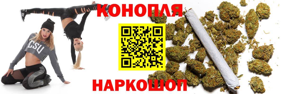 Канабис Ganja Артём